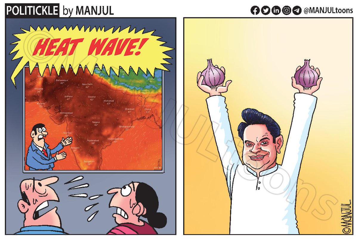 MANJULtoons's tweet image. #cartoon #Heatwave #ScindiaScience linktr.ee/MANJULtoons