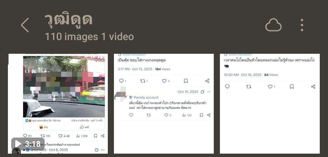 ป๋ายเสี่ยวฉุน IIIII tweet media