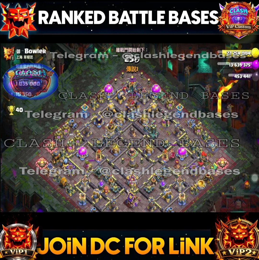ClashLegendbase's tweet image. 💎 *Join Membership* / Monthly Basis 💎
For Link  👇 
Open ticket - discord.gg/clash-legend-b…

Become a member through *Discord:* 
discord.gg/APHUs28AyX

#ClashOfClans #ClashEsports #th17BaseLink #clashlegendbases