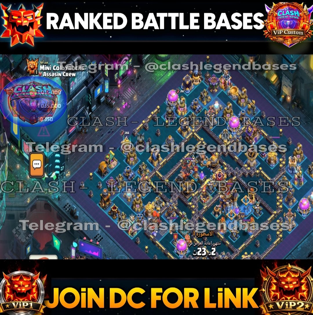 ClashLegendbase's tweet image. 💎 *Join Membership* / Monthly Basis 💎
For Link  👇 
Open ticket - discord.gg/clash-legend-b…

Become a member through *Discord:* 
discord.gg/APHUs28AyX

#ClashOfClans #ClashEsports #th17BaseLink #clashlegendbases