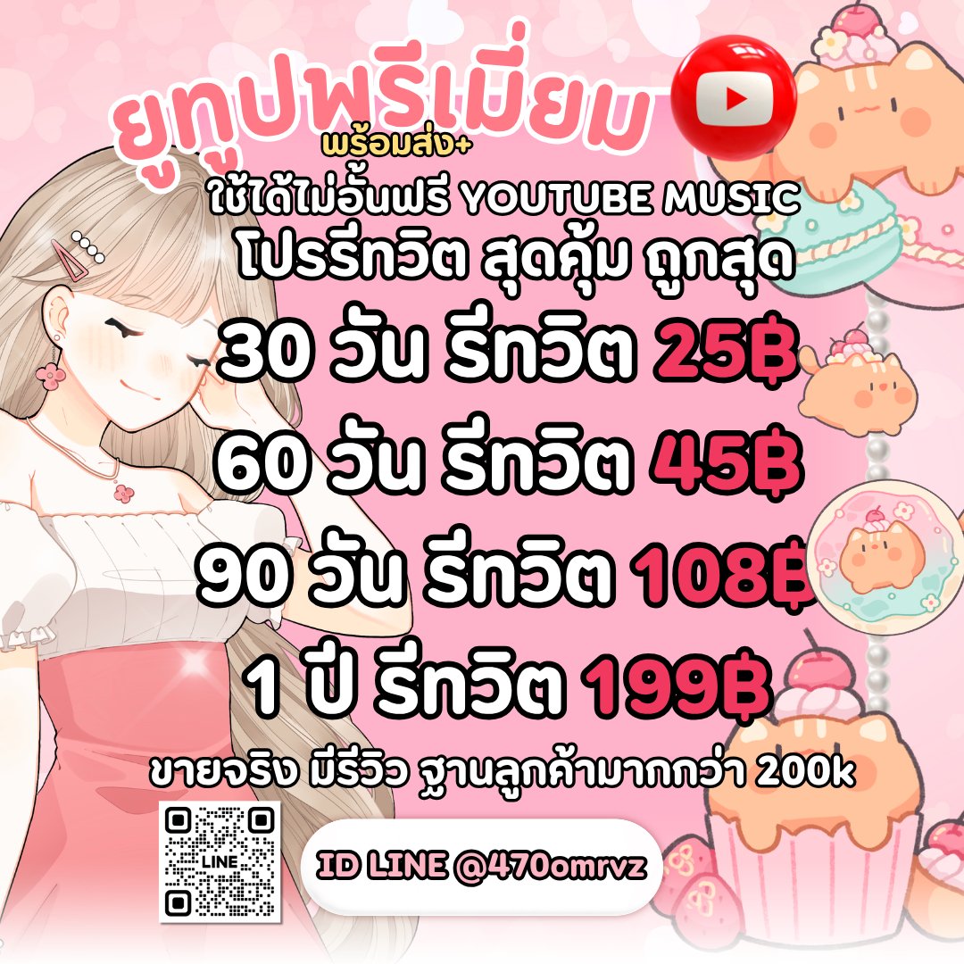 ponyshop⭐️พร้อมส่ง💘 tweet media