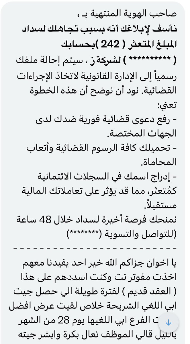 اسأل جدة AskJeddah tweet media