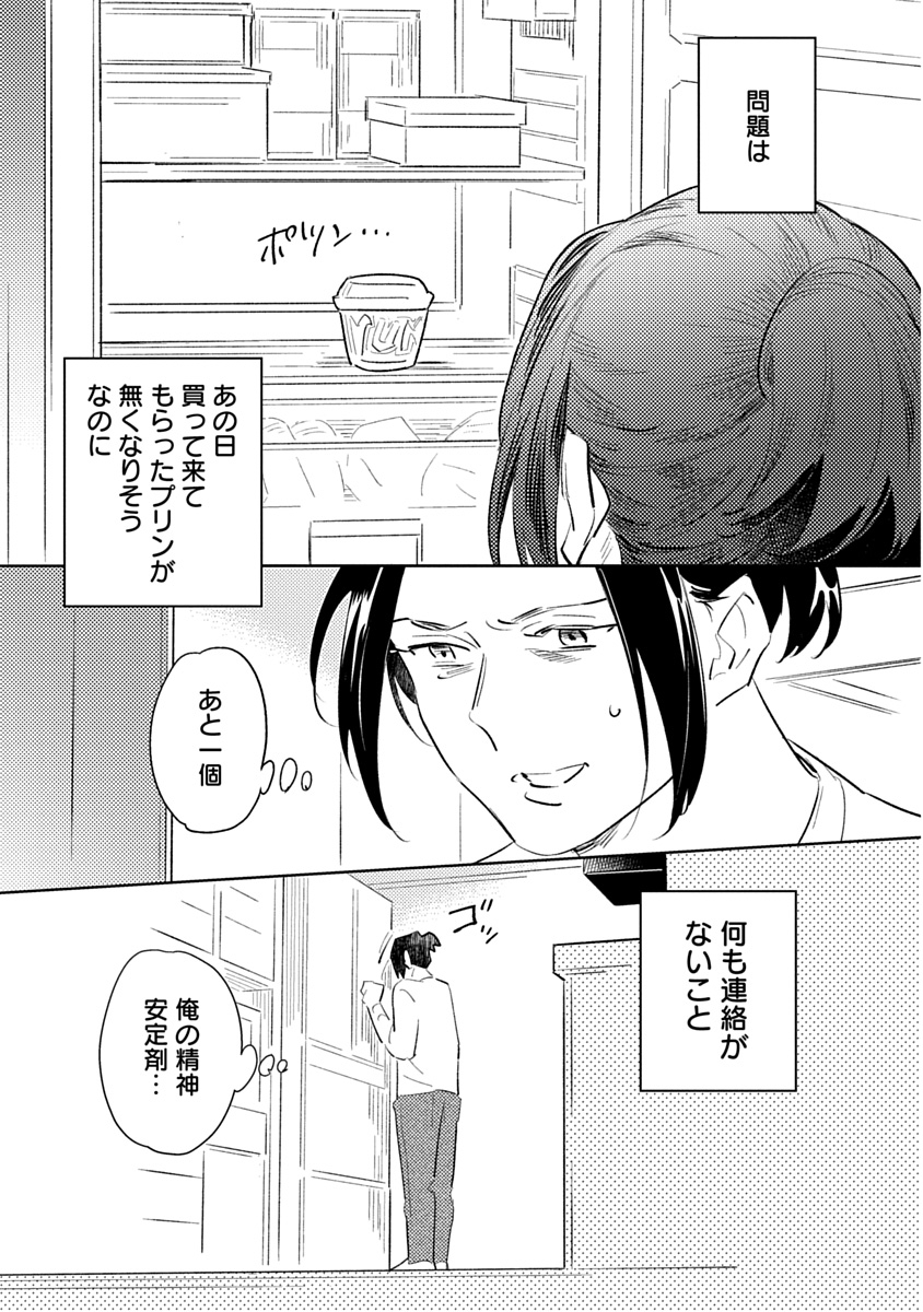hanamaruweb2's tweet photo. ˗˗ˋ🎏花丸漫画Vol.106先行配信中🌷ˊ˗

◤￣￣￣￣￣￣￣￣￣￣￣￣￣￣￣
　　  「ひきこもりリーズン 」
　  ケビン小峰　@tetsuyeaaaah
＿＿＿＿＿＿＿＿＿＿＿＿＿＿＿◢

＼最新4話 先行配信中！1話無料／
おおらかリーマン×限界ひきこもりクリエイターのドキドキラブコメ

🏠先行配信書店🖥️
シーモア https://t.co/Ag5lBFAWxR
Renta! https://t.co/EbB9RqhSvI
eboojapan　https://t.co/BDgQGmHfTa
白泉社e-net!　https://t.co/R6k4nTx9oK
マンガPark