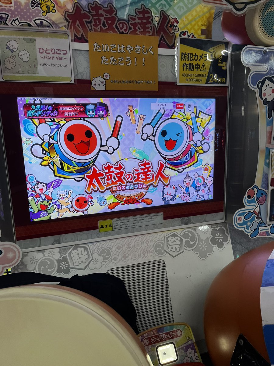 8マナ tweet media