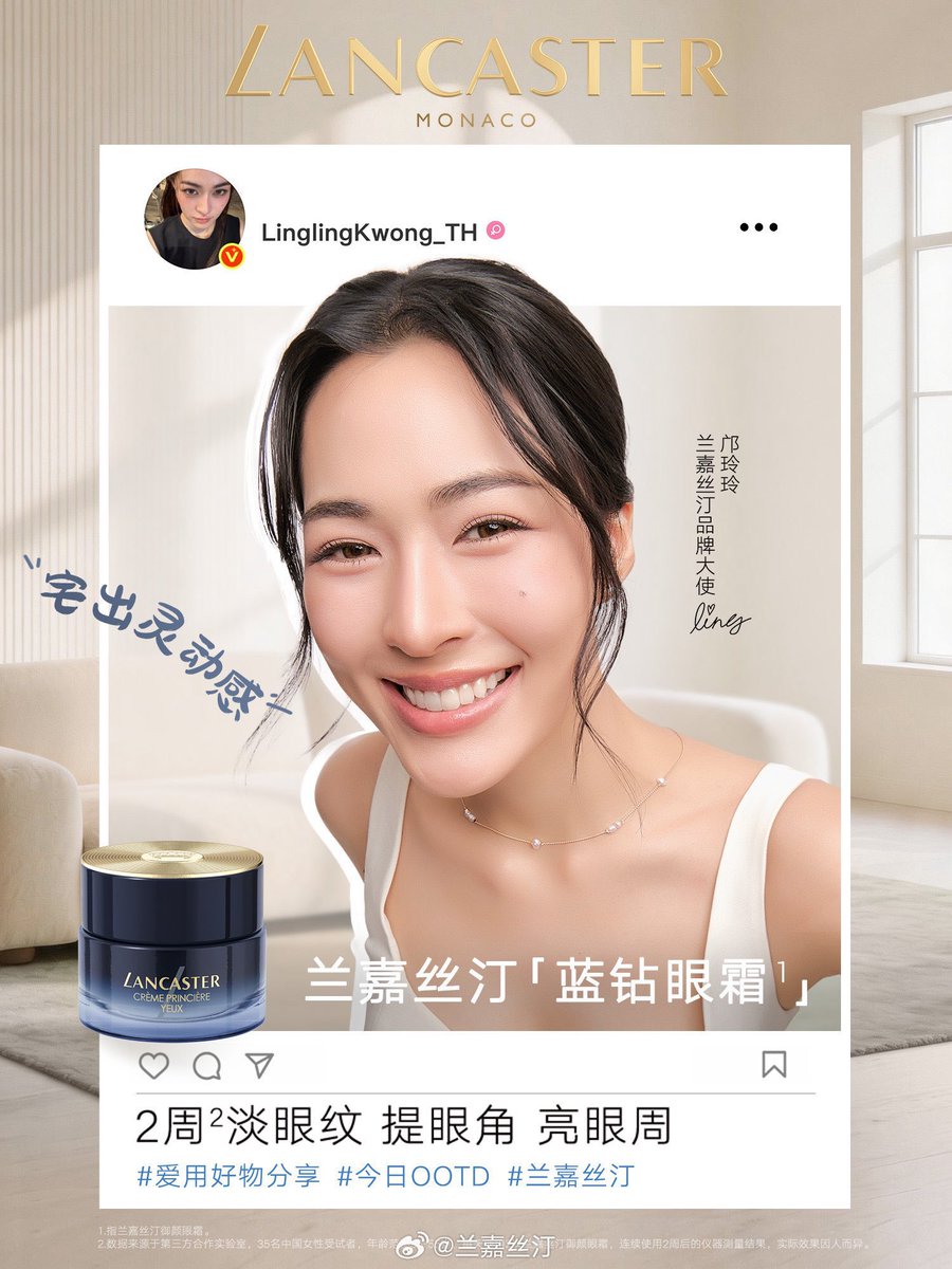 LingOrm_BaseHouse tweet media