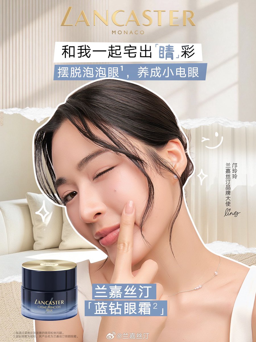 LingOrm_BaseHouse tweet media