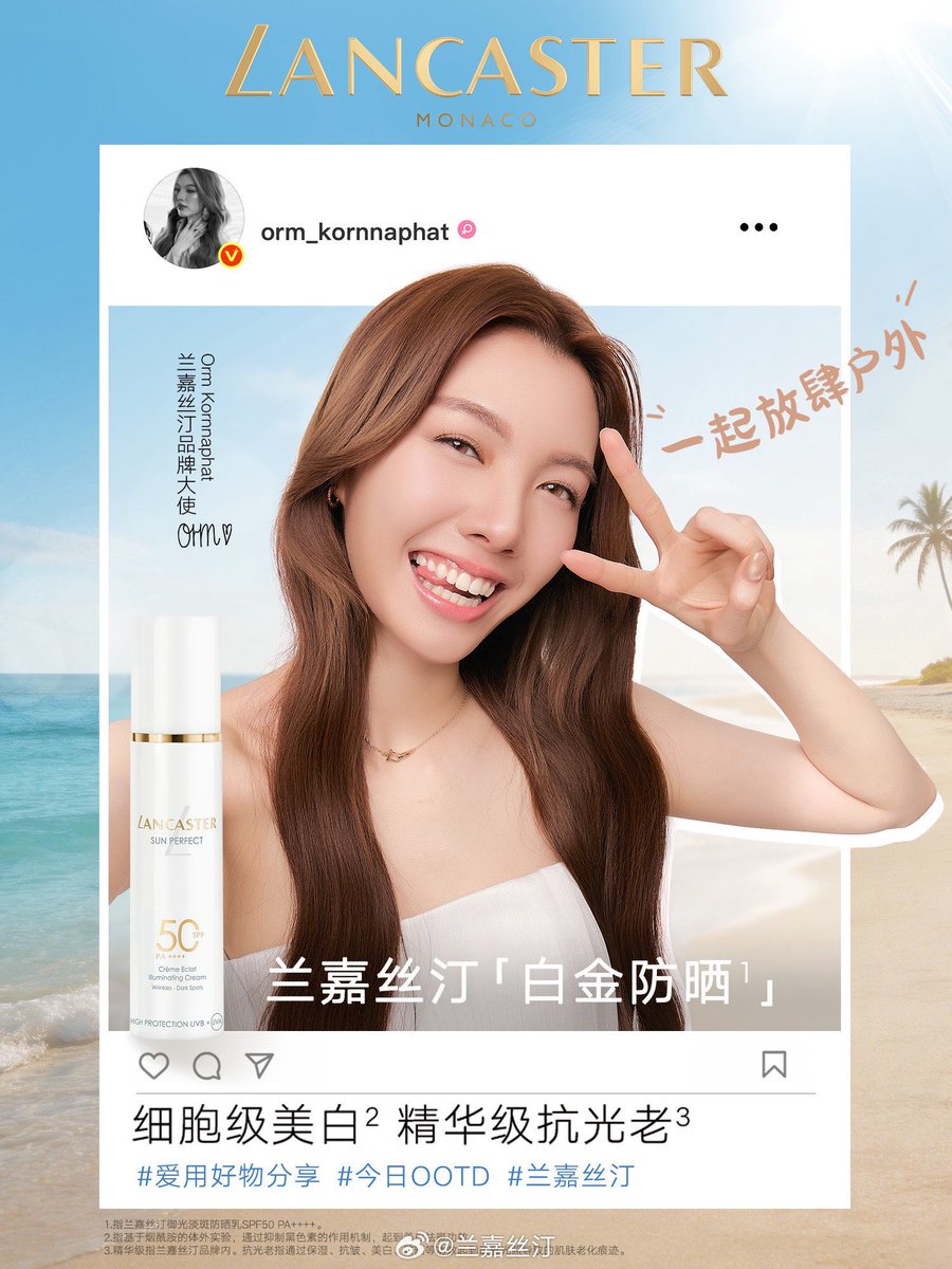 LingOrm_BaseHouse tweet media