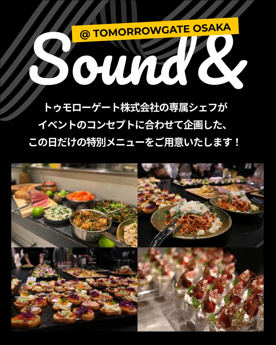 Biffy（山崎博行）| AUNおじさん | 株式会社フォノグラム tweet media