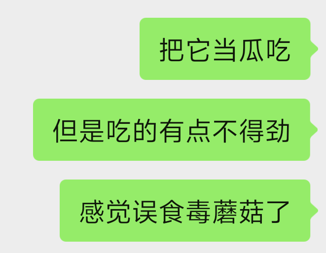 牧屿 tweet media