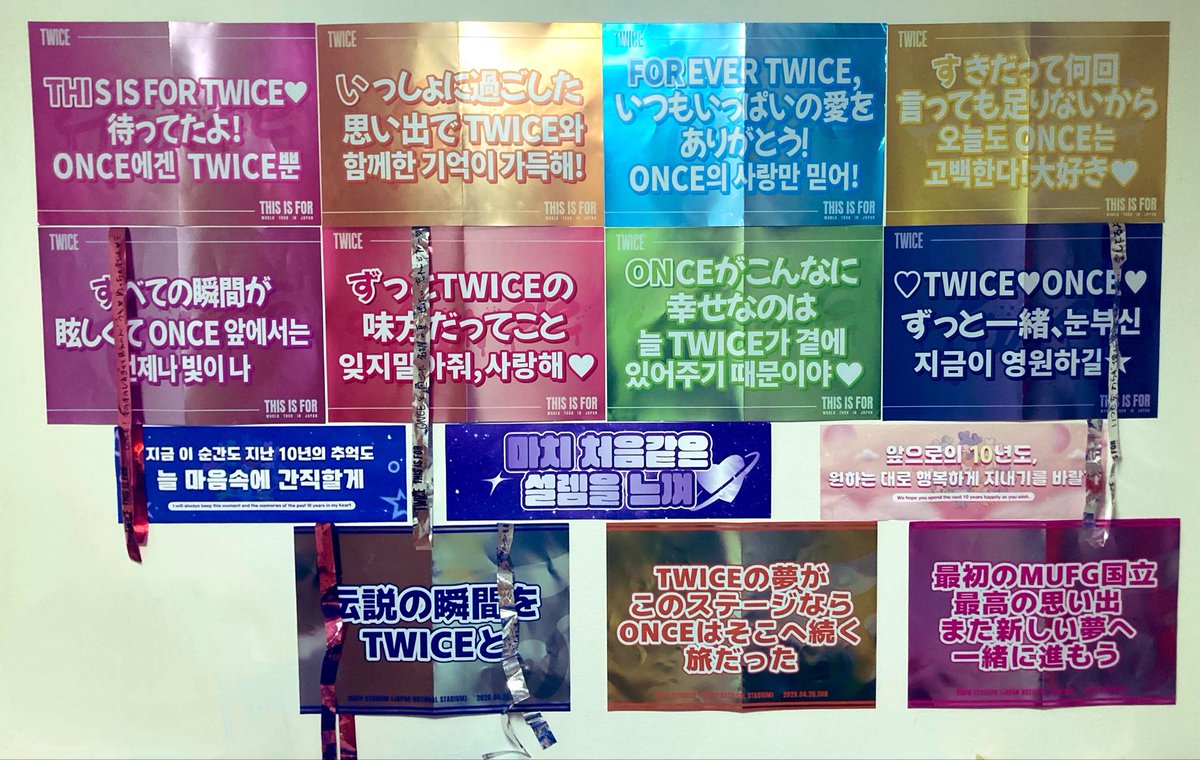 こーへい【ツウィ愛護団体 TWO】 tweet media