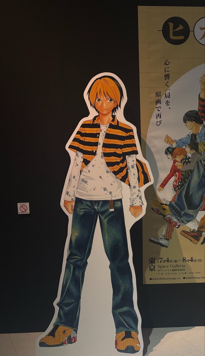 eie_igo's tweet photo. [資料用]
進藤のこの展示会の時の靴ってこれ...?
すごい固そうに見えるけどこんな靴もあったんだ...NIKEが好きなのか進藤 https://t.co/si7tfe15Rb