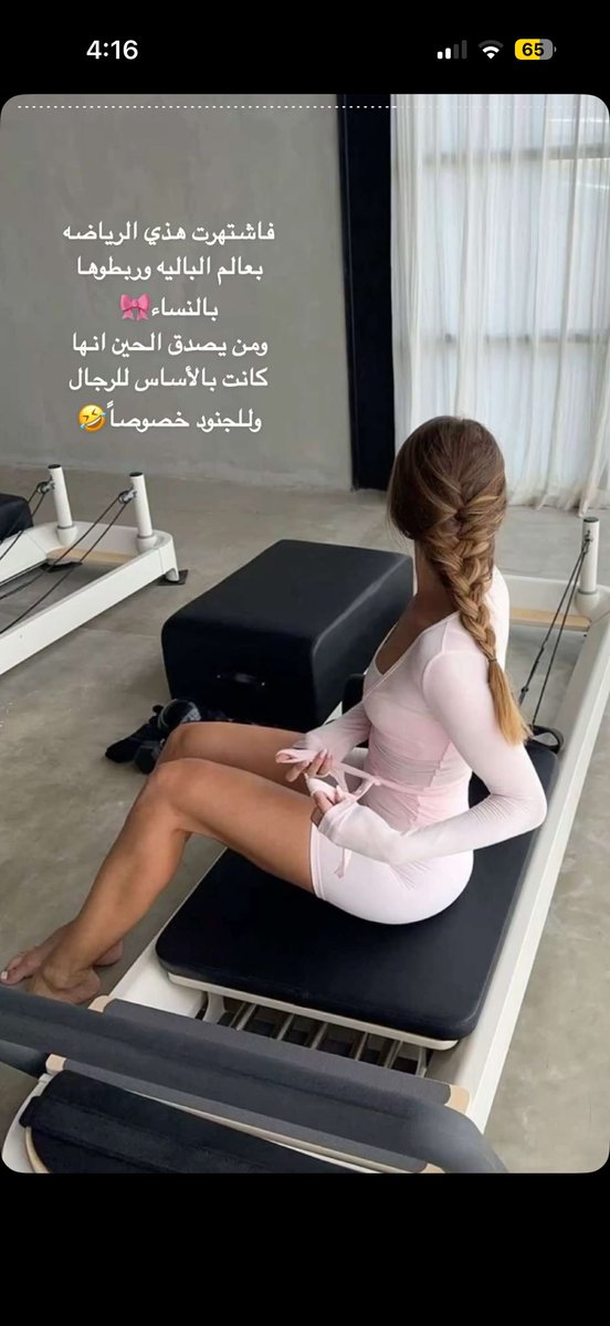 iamnohax's tweet image. تدرو انو رياضة #Pilates مستوحاة من حركة القطط😳؟
والأغرب… انو البيلاتس بدأ داخل سجن🤔!
واللي اخترعها؟رجال😳🔥

مو طبيعي كيف تحولت من قيود السجن لرمز للفخامة والرشاقة 👑
