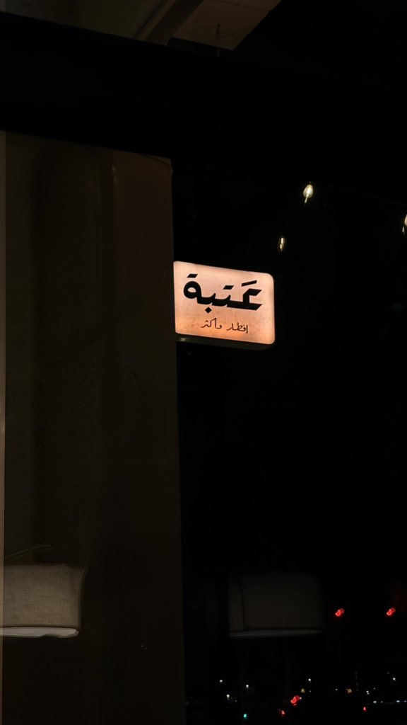 ‏‎هيبہ مشاعر ‏ tweet media