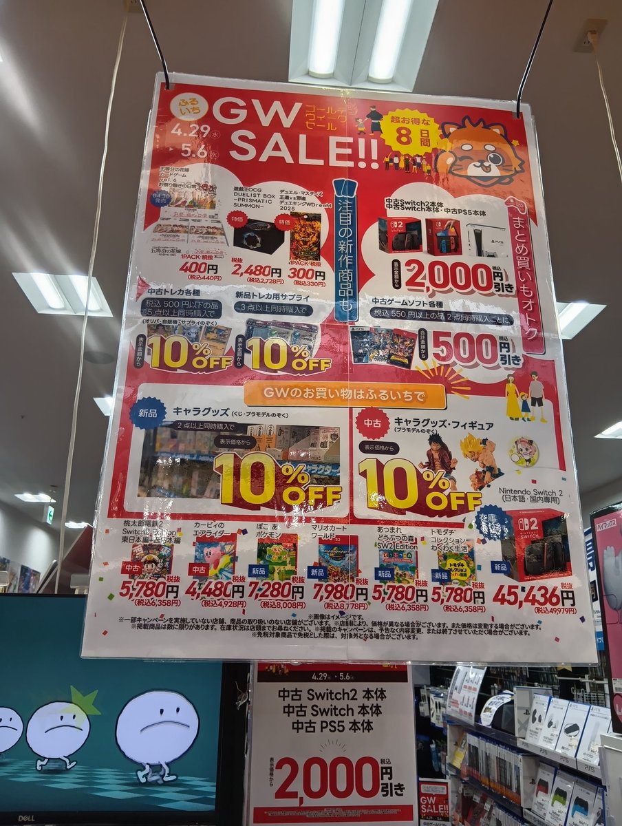 セール中❣️発送まで7日表示以内です 発送期限 (Days To Ship: DTS) | Shopee JP Seller Education Hub