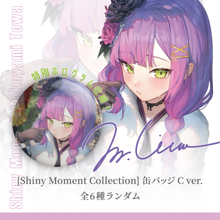 Tetrapodsha's tweet photo. 👾[Shiny Moment Collection] - C ver.隨機胸章線上預約販售開始［台灣地區］✨
＞ https://t.co/XMGcTbPXlS
每款胸章均搭配由阿蛇本人親自指定的特殊效果材質，
第三彈正式登場！
👉此品項為預約時可選擇【六顆一套】或【隨機單抽】
---
●預約���間：2026年5月1日（五）13:00 ～ 2026年5月18日（一）23:59
●材質：鐵​
●尺寸：Φ58㎜
●出貨時間：約七月中旬~八月中旬開始出貨；訂單並非依照下單順序出貨，還請注意。出貨消息將隨時更新於社群（臉書）公告。
