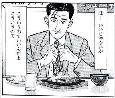 チラッて目にしてしまった賛否意見も両方言いたいことは解るけど、今の率直な私の感想はコレ 