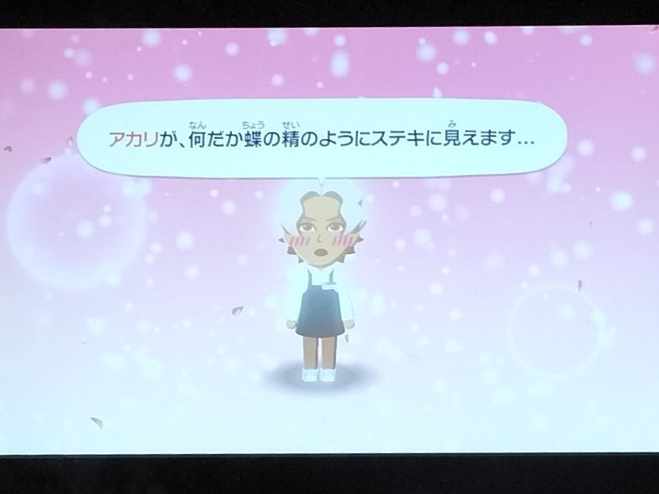 凜悟 tweet media