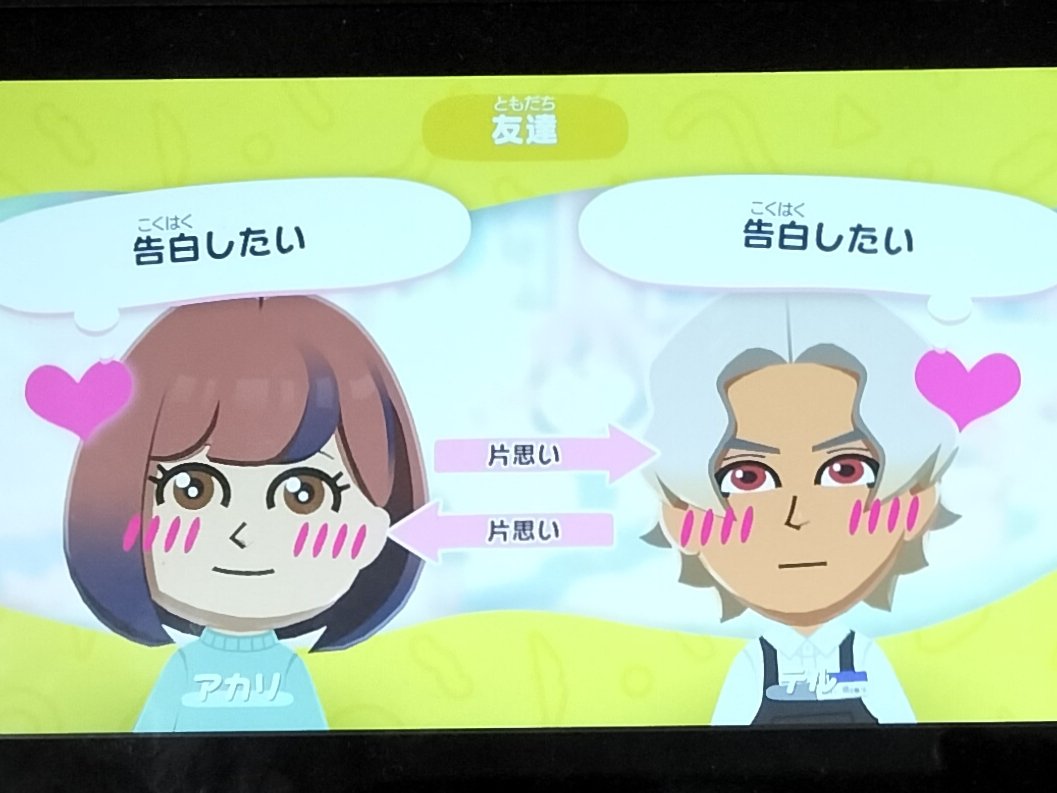 凜悟 tweet media