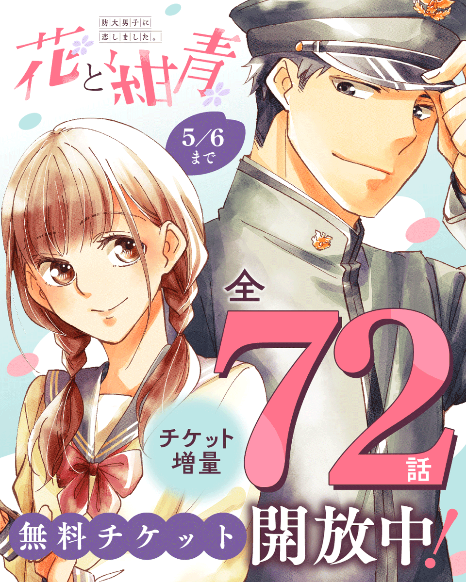 西香はち＠24号 (@24hachi1) / Posts / X