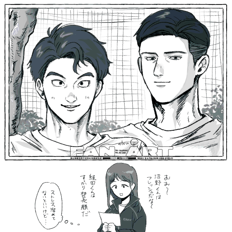 Post by ナ。 on X: ✨✨✨✨