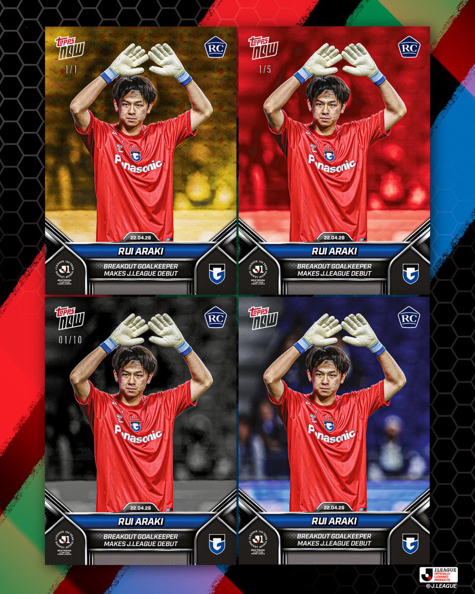 構想リーグ ガンバ大阪レプリカユニフォームGK2nd荒木琉偉 U23日本代表18歳GK・荒木琉偉がJリーグデビュー。 「ガンバ大阪の未来