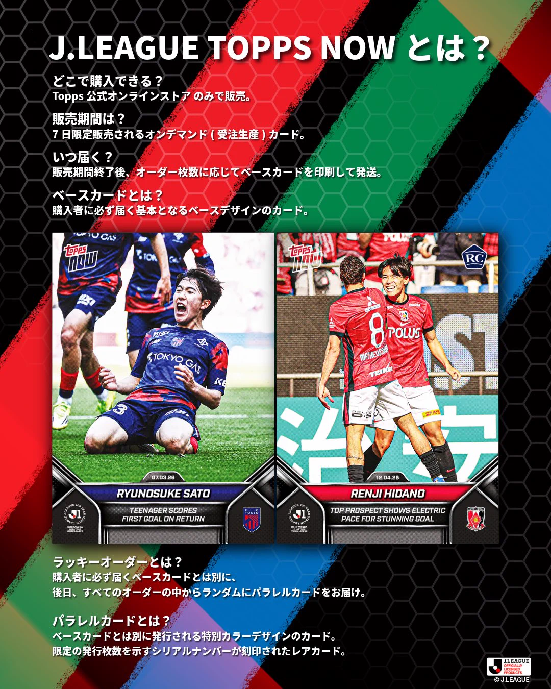 Topps Japan on X: 