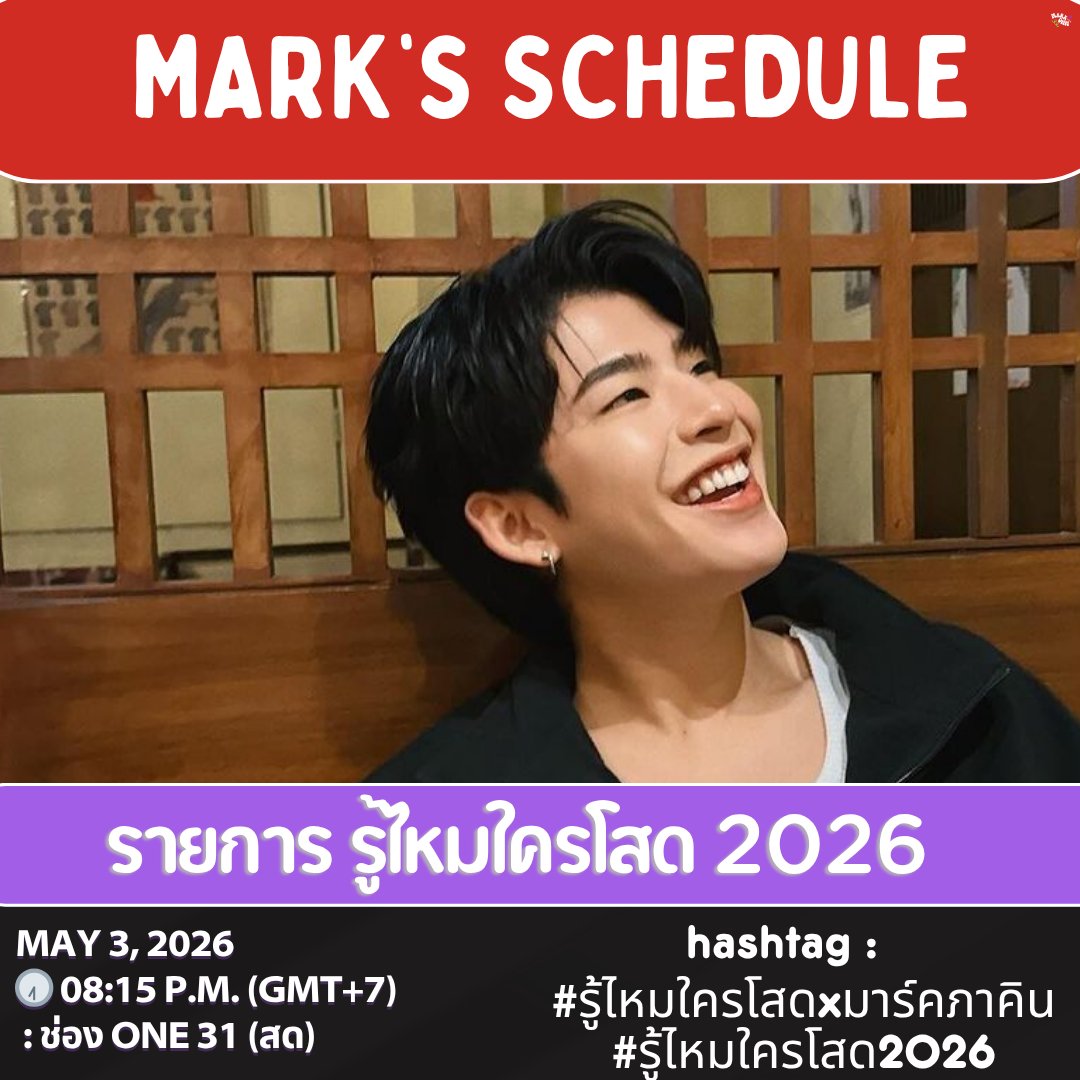 Trend for MarkOhm tweet media