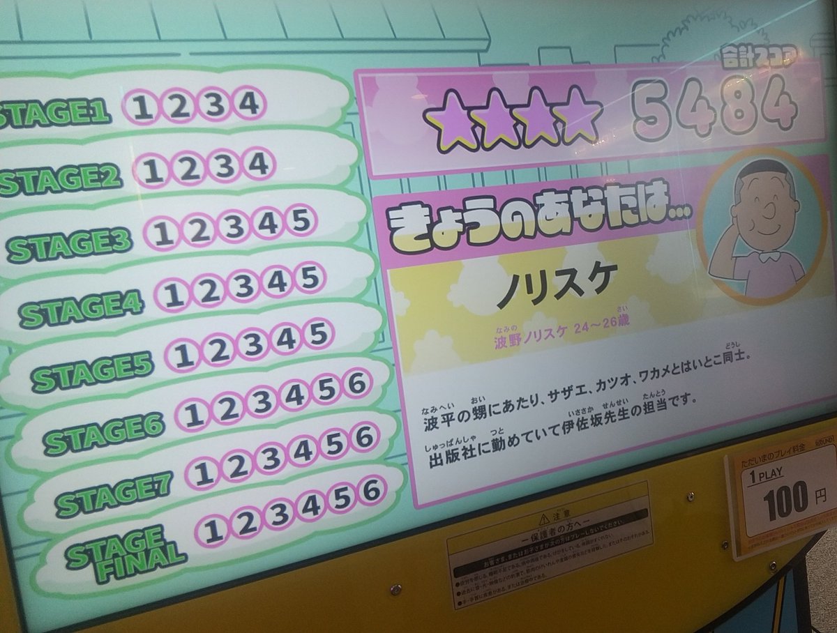 シコキン tweet media