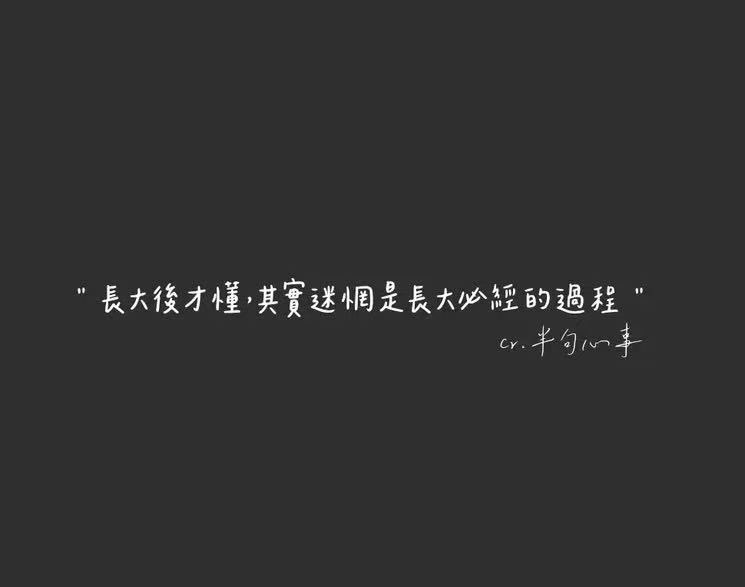 人間。清醒 tweet media