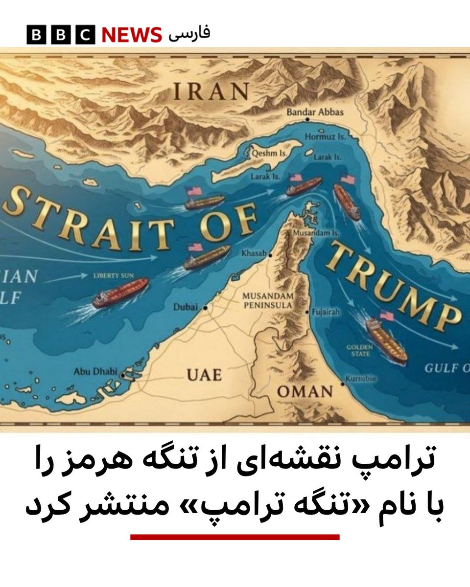 BBC NEWS فارسی tweet media