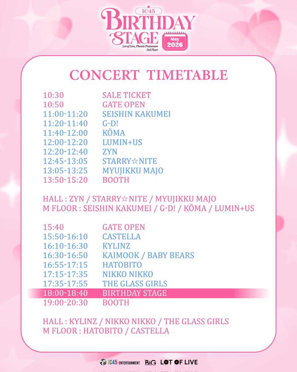 IC45 Entertainment tweet media