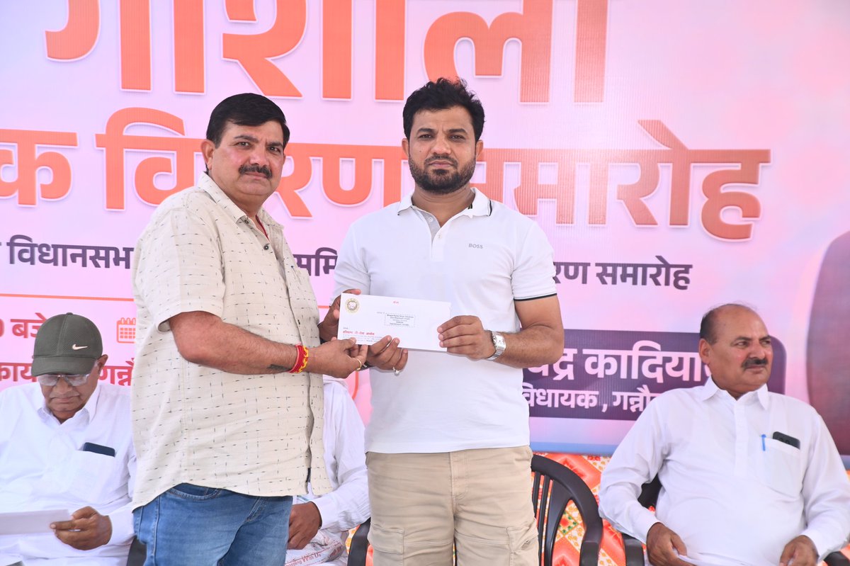 Devender Kadyan tweet media
