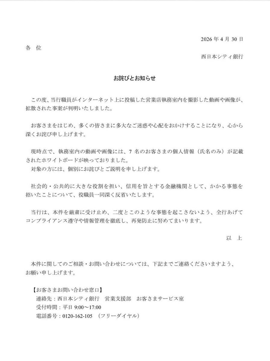 たかぴさん tweet media