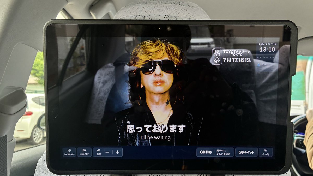 ピヨ酎 tweet media