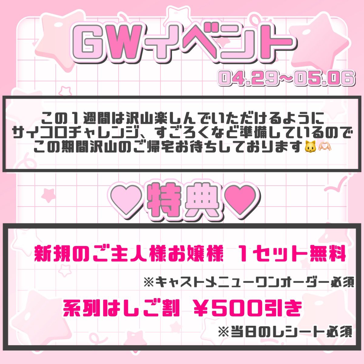 ❤︎꒦꒷るびぃ꒷꒦❤︎ tweet media