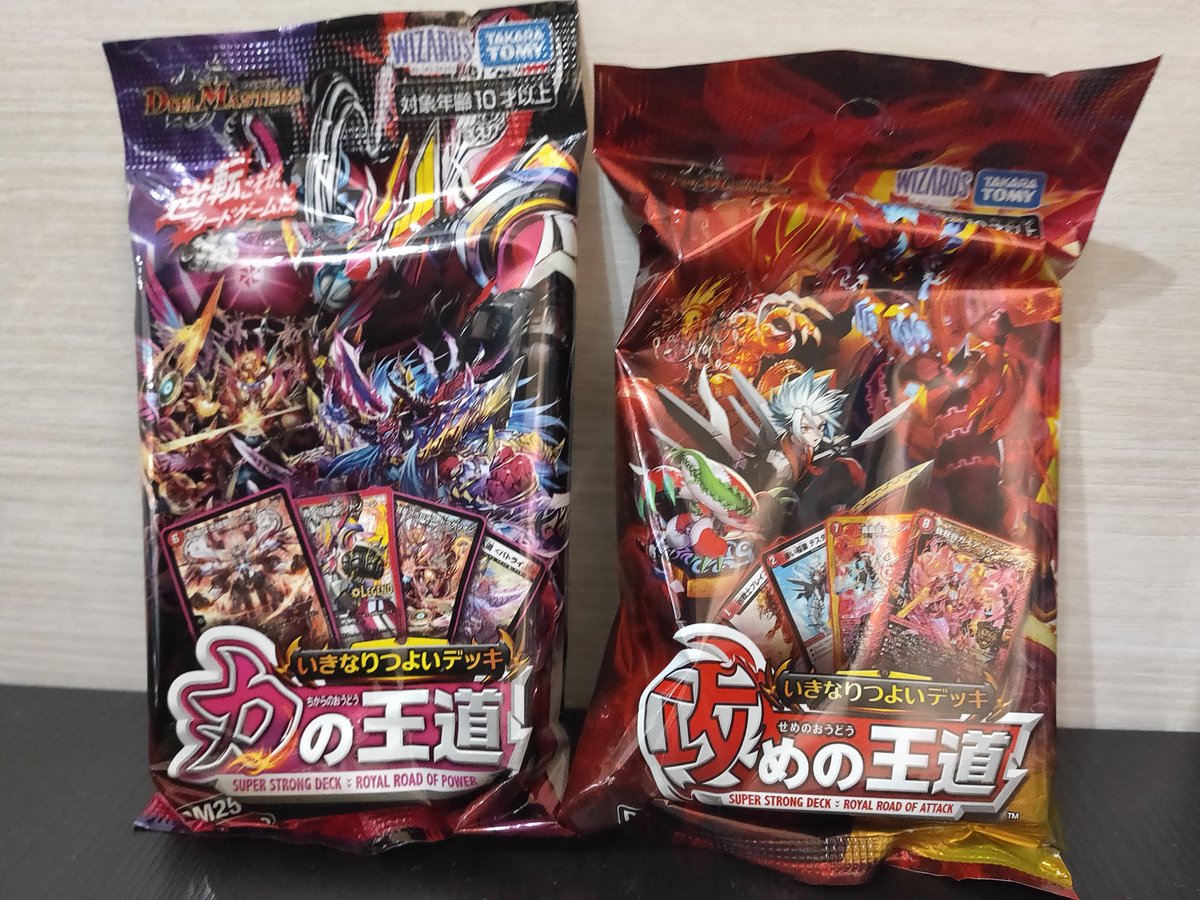 ✨️販売情報✨️ #デュエルマスターズ □デーモンオブハイパームーン