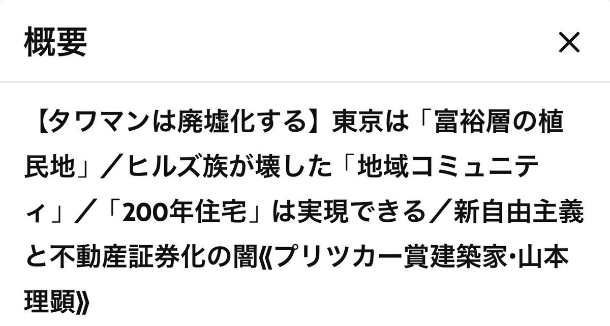 浅瀬きみ_再生の道💜 tweet media