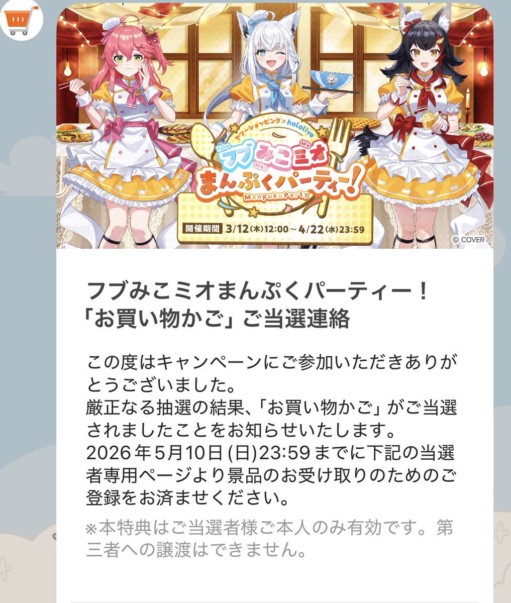 やぎ🌲🎧🔧 tweet media