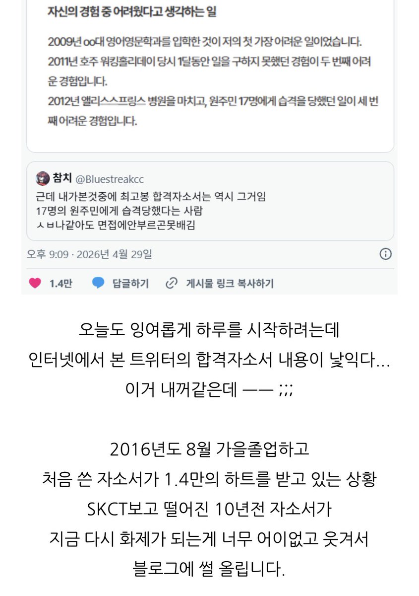 valentinight's tweet photo. 막상 필탈한거까지 시벌 너무현실적 https://t.co/OLSx6SbIMD