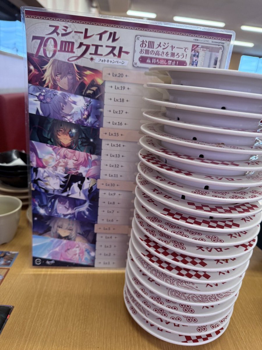 JT2559's tweet photo. #スシーレイル20皿クエスト
「スシーレイル」これにて完成！ https://t.co/VUhI9t6jYT
