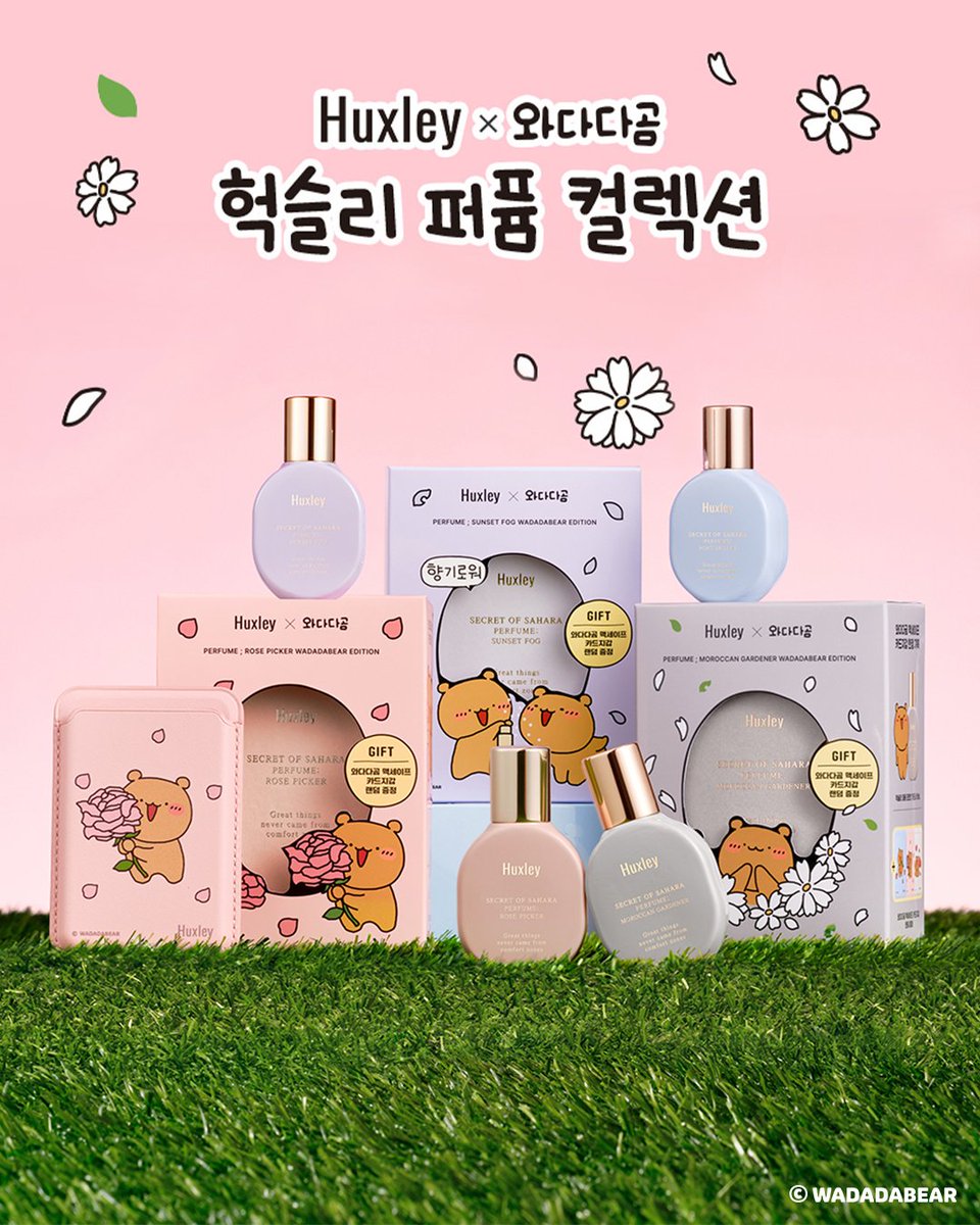 헉슬리 tweet media