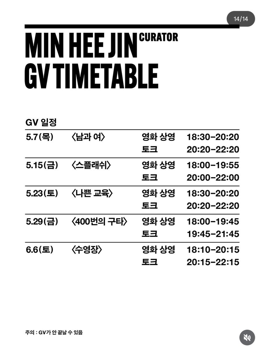 민희진 아카이브 tweet media