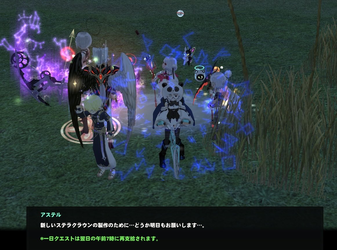 mintcafe tweet media