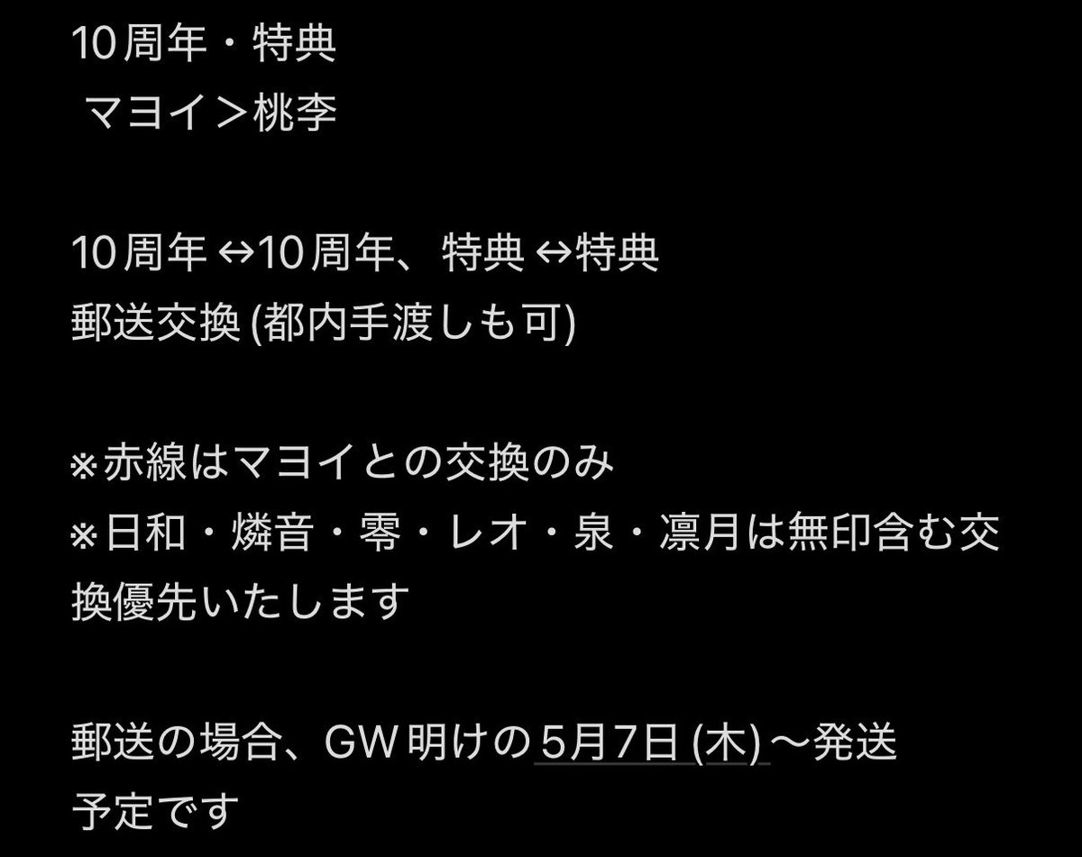 青生川 tweet media
