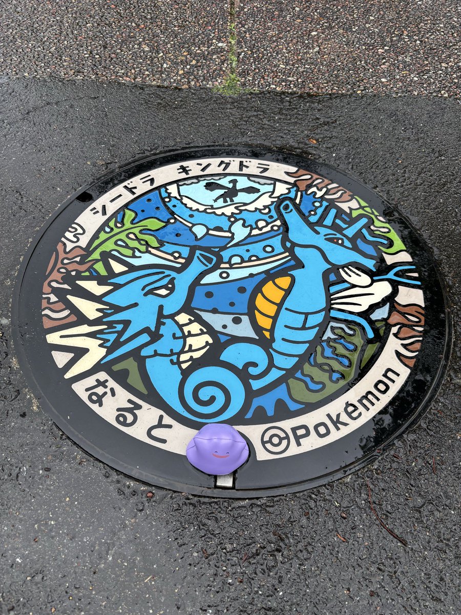 ryo_marc's tweet photo. 徳島県のポケふたこんぷ！
からの香川県突入🙂 https://t.co/TvfwHPRRUD