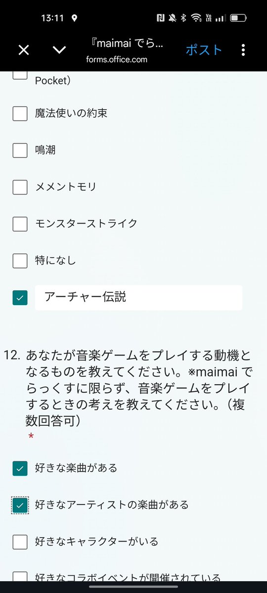 ぱち樽 tweet media