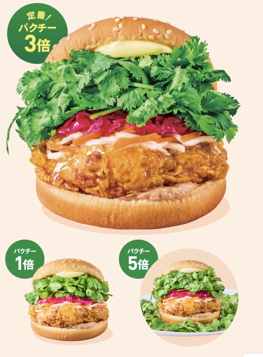 バーキン君【大阪グルメ】 tweet media