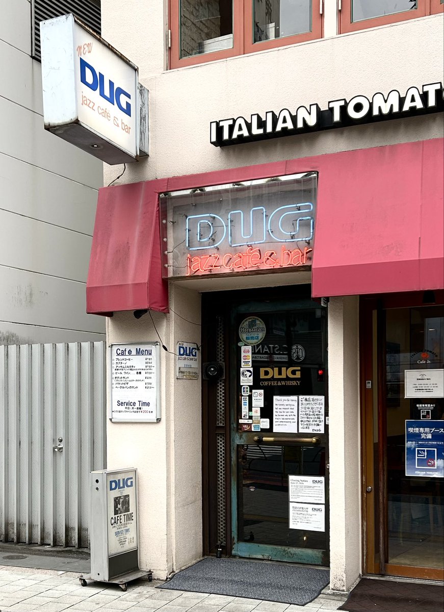 sasukejazz0033's tweet image. 新宿「DUG」（1967年開業）が6月27日をもってその歴史に幕を下ろす。かつて紀伊國屋の裏にあった頃の「DUG」や二幸ビルの裏にあった姉妹店「DIG」（1961-83年）が懐かしく蘇る。創業者でありジャズカメラマンの中平穂積氏、継承者で御子息の中平 塁氏に感謝であります。
#DUG #DIG #ジャズ喫茶