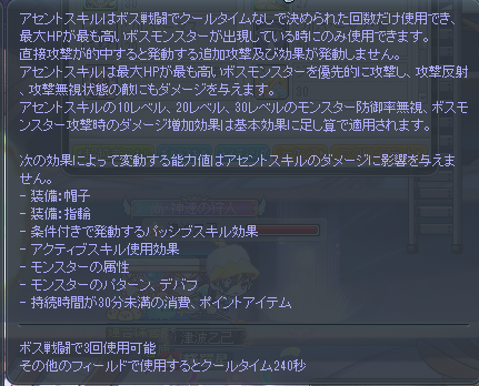たこ出席、餌やり、航海士コイン、珊瑚コイン tweet media