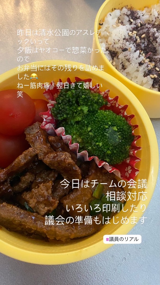 SNSイメージ